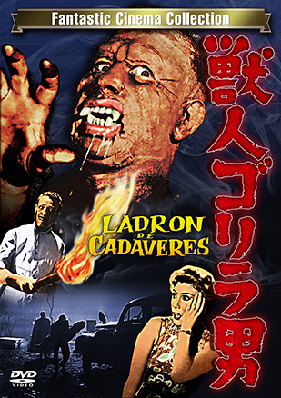 �b�l�S�����j "LADRON DE CADAVERES"