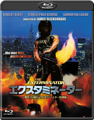 �G�N�X�^�~�l�[�^�[ -����R�T���N�L�O�g�c���}�X�^�[���ʔ�-"THE EXTERMINATOR"