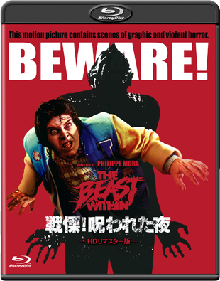 ��ɁI���ꂽ��-�g�c���}�X�^�[��-"THE BEAST WITHIN"