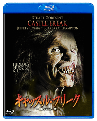�L���b�X���E�t���[�N-�g�c���}�X�^�[��-"CASTLE FREAK"
