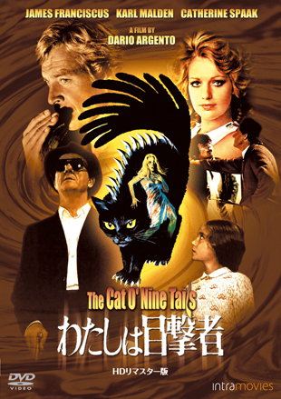 �킽���͖ڌ��� -�g�c���}�X�^�[��-�@"THE CAT O'NINE TAILS"