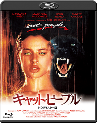 食人族-製作35周年記念ＨＤリマスター究極版-"CANNIBAL HOLOCAUST"