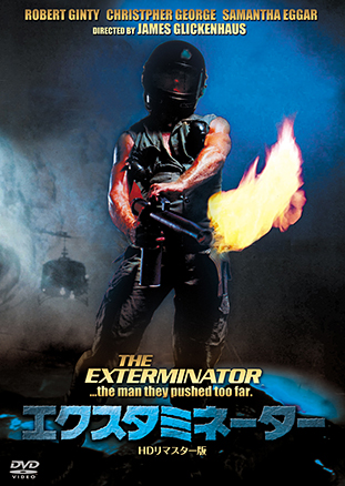�G�N�X�^�~�l�[�^�[ -�g�c���}�X�^�[��-�@"THE EXTERMINATOR"