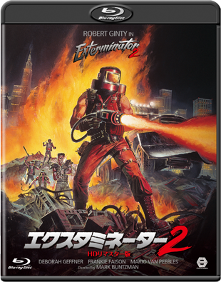 �G�N�X�^�~�l�[�^�[�Q-�g�c���}�X�^�[��-"EXTERMINATOR 2"
