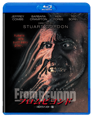 �t�����E�r�����h -�g�c���}�X�^�[��-"FROM BEYOND"