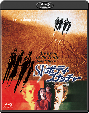�H�l��-����35���N�L�O�g�c���}�X�^�[���ɔ�-"CANNIBAL HOLOCAUST"