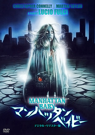 �}���n�b�^���E�x�C�r�[ -�f�W�^���E���}�X�^�[��-�@"