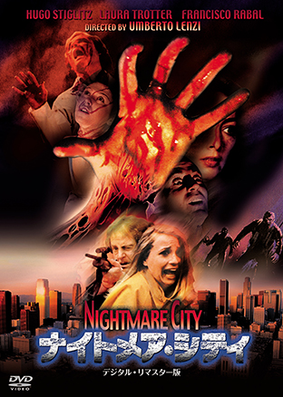 �i�C�g���A�E�V�e�B -�f�W�^���E���}�X�^�[��-�@"NIGHTMARE CITY"