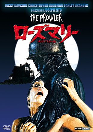 ���[�Y�}���[ -�g�c���}�X�^�[��- "THE PROWLER"