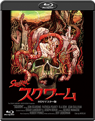 �H�l��-����35���N�L�O�g�c���}�X�^�[���ɔ�-"CANNIBAL HOLOCAUST"