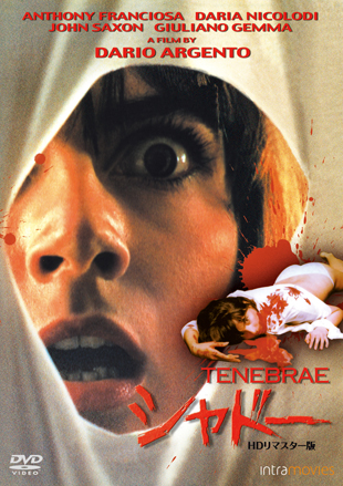 �V���h�[ -�g�c���}�X�^�[��-�@"TENEBRAE"