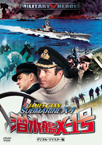 マーフィの戦い -HDリマスター版-