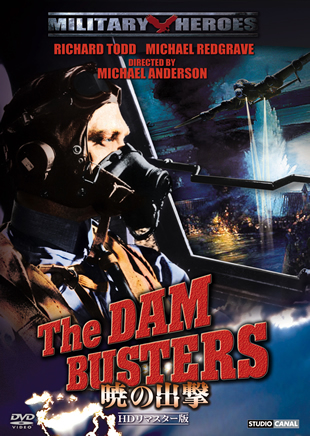�ł̏o��-�g�c���}�X�^�[��-�@"THE DAM BUSTERS"