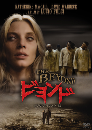 �r�����h-�f�W�^���E���}�X�^�[��-�@"THE BEYOND"