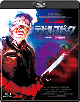 �f�r���X�s�[�N-�g�c���}�X�^�[���ʔ�-"EVILSPEAK"