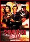 ���C���h�E�M�[�XII "Wild Geese II"