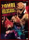 �l�ԉ�U���h�N�^�[�E�u�b�`���[ "Zombie Holocaust"