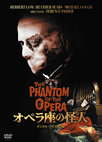 �I�y�����̉��l-�f�W�^���E���}�X�^�[��- "THE PHANTOM OF THE OPERA"
