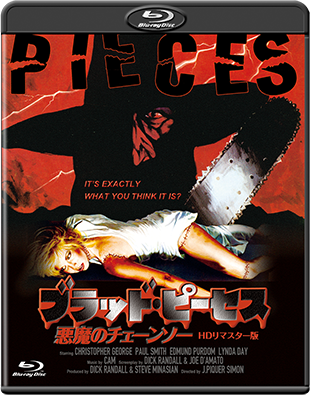 �H�l��-����35���N�L�O�g�c���}�X�^�[���ɔ�-"CANNIBAL HOLOCAUST"