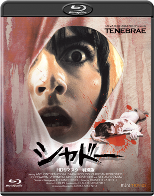 �V���h�[-�g�c���}�X�^�[���ʔ�-"TENEBRAE"