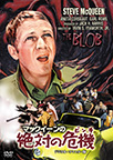 �}�b�N�B�[���� ��΂̊�@ -�f�W�^���E���}�X�^�[��- "THE BLOB"