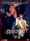���f�B�E�C�|���^�̗��l/���� "The Antichrist"