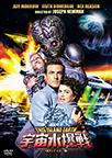 �F�������� -�g�c���}�X�^�[��- "THIS ISLAND EARTH"