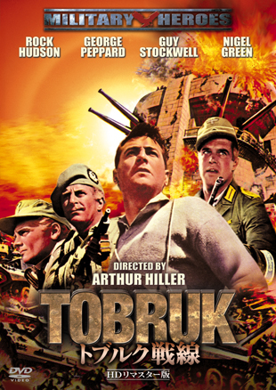 �g�u���N���-�g�c���}�X�^�[��-�@"TOBRUK"