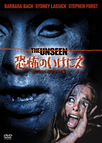 ���|�̂����ɂ� -�f�W�^���E���}�X�^�[��-�@"THE UNSEEN"