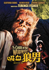 �z���T�j -�g�c���}�X�^�[��-"THE CURSE OF THE WEREWOLF"