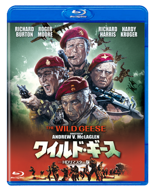 ���C���h�E�M�[�X -�g�c���}�X�^�[��-"THE WILD GEESE"