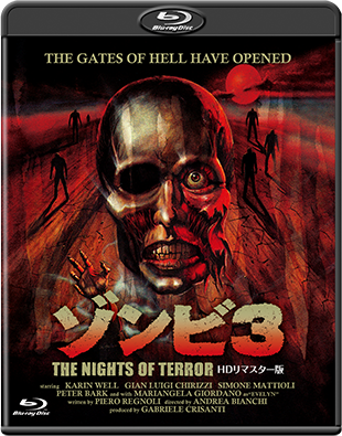 �H�l��-����35���N�L�O�g�c���}�X�^�[���ɔ�-"CANNIBAL HOLOCAUST"