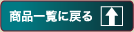 �C�x���g���ɖ߂�