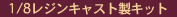 ���i�T�C�Y
