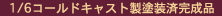 ���i�T�C�Y
