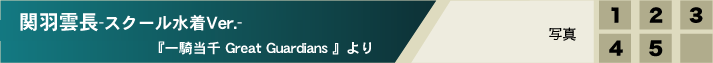 �g��ʐ^2