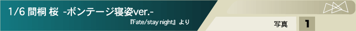 �g��ʐ^2