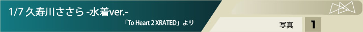 �g��ʐ^2