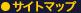 �T�C�g�}�b�v