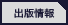 �o�ŏ��