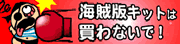 �N���V�}�̊C���ŃL�b�g�o�ŃT�C�g