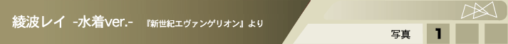 ���g���C�@-����ver.-
