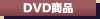 DVD���i